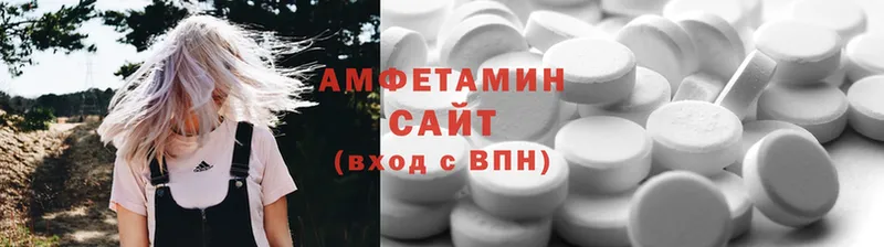 ОМГ ОМГ сайт  Руза  АМФ 98% 