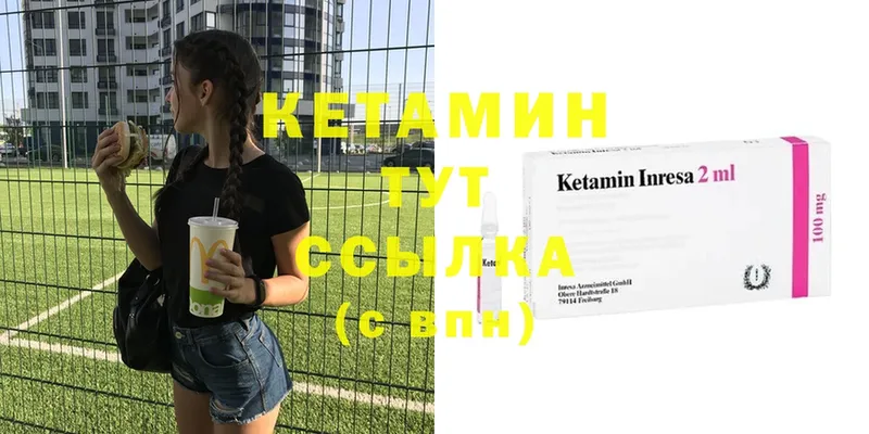 как найти закладки  blacksprut tor  КЕТАМИН ketamine  Руза 