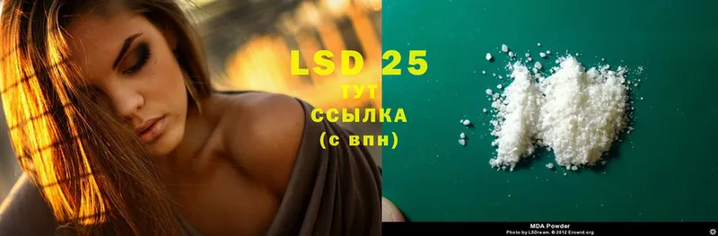 LSD-25 экстази ecstasy  Руза 